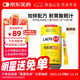 樂(lè )多飛（LACTO-FIT）韓國原裝進(jìn)口樂(lè )多飛LACTO-FIT益生菌192億加鋅配方2g*50條3歲以上