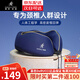 慕思·璞宿（DeRUCCI PUSU）脖子U型枕飛機護頸枕頸椎按摩器旅行坐車(chē)頭枕汽車(chē)便攜脖枕午睡枕 深藍色【京倉】25*25*13cmPSZ1-181 【禮盒裝】