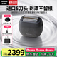 松下（Panasonic）【國家補貼】掌IN小方盒剃須刀便攜進(jìn)口往復式胡須刀電動(dòng)五刀頭刮胡刀送男友父親生日禮物高檔PV6A 黑色禮盒裝PV6A