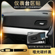 帝翊比亞迪漢唐宋plus秦L中控貼膜DMi面板儀表臺內飾副駕烤漆黑貼紙 海豹06EV: 儀表臺貼【尊貴.啞光碳纖】