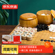 京東京造 中國(guó)象棋圍棋五子棋三合一套裝  楠竹雙面棋盤(pán)  終身補(bǔ)子 