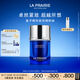 萊珀妮（La Prairie）魚子夜間精粹油20ml護(hù)膚品禮盒a醇抗皺精華油緊致生日禮物女
