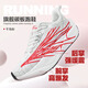 Tcellars運動鞋跑步鞋男鞋秋季厚底減震夜光碳板跑鞋透氣 千鳥粉  42