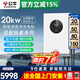 公牛20kw直流充電樁7KW九孔380v220v伏快充口家用適配極氪蔚來(lái)紅旗eqm5特斯拉華為理想電車(chē)9孔充電樁 20kw直流【藍牙預約充電-送基礎安裝】