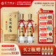 宋河糧液 紀年1988濃香型白酒54度500ml純糧酒名酒高度酒中秋送禮白酒 54度 500mL 2瓶 水晶紀年1988雙瓶裝