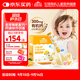 小小傘有機鈣鎂鋅液體鈣0歲+嬰幼兒兒童鈣片300mg高鈣400IUd3 30條/盒
