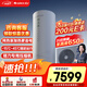 格力（GREE） 空氣能熱水器家用300升純熱泵加熱水溫60℃ -15℃南北通用潤之戀SXT300LCJW/S-3(5-7人) 以舊換新