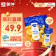 蒙牛純甄黃桃果粒風(fēng)味酸奶200g*10盒 夏日解膩伴侶 送禮盒裝