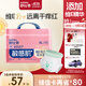 舒比奇（Suitsky）維EPro乳霜鮮潤拉拉褲XL32片(12-15kg)加大碼嬰兒尿不濕超薄柔軟