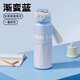 豪客比奇兒童保溫杯學(xué)生上學(xué)專(zhuān)用吸管杯子女2025新款高顏值運動(dòng)水杯大容量 晨空躍動(dòng) 800ml