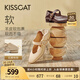 KISSCAT接吻貓西西里陳都靈同款25秋兩穿一腳蹬單鞋瑪麗珍不累腳奶奶鞋 杏色 37