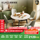 顧家家居（KUKA）巖板餐桌椅現代簡(jiǎn)約可伸縮折疊飯桌家用餐桌椅組合7186方圓兩用 7186|1.3M餐桌+折線(xiàn)灰椅*4