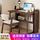 竹音實(shí)木折疊書(shū)桌電腦桌家用簡(jiǎn)易學(xué)習課桌小戶(hù)型節省空間臥室書(shū)房 胡桃色單桌 103*57*75cm