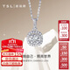 謝瑞麟（TSL）擁抱愛(ài)系列18K金鉆石吊墜女鑲鉆白金掛墜不含鏈BC585