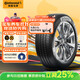 德國馬牌（Continental）汽車(chē)輪胎 215/55R17 94W UCJ 適配邁騰/XRV/亞洲龍/廣汽AION