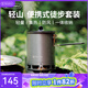 火楓（FIRE-MAPLE）輕山徒步登山套裝戶(hù)外露營(yíng)爐炊具集熱防風(fēng)蒸煮鍋具旅行便攜裝備 輕山G3套裝[集熱單鍋+青峰+支架]