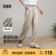 森馬（Semir）休閑褲男寬松直筒褲垂感奶奶褲2025夏季長(cháng)褲純色褲子107425127104