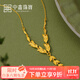 中鑫珠寶5G工藝金枝玉葉黃金項鏈女士款足金999鎖骨套鏈節日送禮物 4.51g