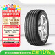 倍耐力防爆胎255/45R20 101W Scorpion Verde(R-F)適配奔馳GLC