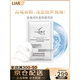 萊爾liar水光多肽膠原蛋白面膜秋瓷炫同款面膜張予曦補水提拉緊致水光 水光膠原蛋白面膜*3盒15片禮裝版