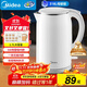美的（Midea）電熱水壺食品級316L不銹鋼雙層無(wú)縫一體內膽防燙燒水壺價(jià)保11.11 1.7L自動(dòng)智能斷電SH17M301PRO