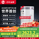 Rheem瑞美 國家補貼儲水式60升電熱水器 大容量立式落地 家用速熱恒溫2.4KW 以舊換新 CSFL060-05K