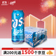 凱獅（CASS）啤酒 500ml*24罐 淡爽原味 4度 韓國進(jìn)口啤酒 冰霜藍罐京東自營(yíng)