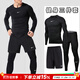 耐克（NIKE）運(yùn)動(dòng)套裝男25秋新款透氣速干緊身衣緊身褲跑步足球騎行健身兩件套 【經(jīng)典三件套】套裝（緊身衣+緊身褲+短褲）曬圖退10 2XL/185