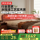 京東京造南曉實木床 FAS級橡木柔光夜燈 夜讀床主臥雙人床胡桃色1.8×2米