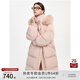自巧小個(gè)子狐貍毛領(lǐng)中長(cháng)款羽絨服女2024冬裝新款韓系保暖鴨絨外套 柔霧粉【芬蘭進(jìn)口狐貍毛領(lǐng)】 XXS (1碼)