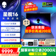 戴爾 國家補貼20%外星人星艦16X 游戲本筆記本電腦游匣g16酷睿7/Ultra7 RTX5060/5070顯卡高性能電競本 i7爆款Core7-240H-RTX5060 定制 32G+1TB固態(tài)|