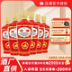 汾酒 53度 紅玻汾500ml*6瓶 山西杏花村清香型高度白酒 出口玻汾 53度 500mL 6瓶