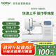 兄弟（brother）GP60X家用電動(dòng)縫紉機全自動(dòng)多功能小型帶鎖邊智能平車(chē)自營(yíng)旗艦店