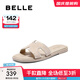 百麗（Belle）度假風(fēng)一字拖女真皮平底可外穿拖鞋B2612BT5 米色（薄底款） 39 (245mm)