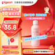 貝親（Pigeon）桃葉精華 嬰兒液體爽身露 四季通用 200ml IA171