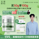 玉澤（Dr.Yu）皮膚屏障修護專(zhuān)研保濕霜50g（乳液面霜補水保濕 敏感肌舒緩）