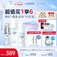 珂潤(rùn)（Curel）精華25ml+2號(hào)水150ml+乳液120ml 套裝 敏感肌適用 成毅代言