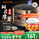 九陽(yáng)電飯煲家用電飯鍋5L升大容量5-6-10人微壓多功能鍋智能預約大功率微壓銅匠厚釜內膽50FS69