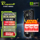 萬(wàn)麗(Manli )GeForce RTX 5080 16GB GDDR7 星云 電競游戲專(zhuān)業(yè)設計臺式機顯卡渲染直播專(zhuān)用AI電腦顯卡
