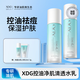 XDG控油凈肌清透水乳平衡水油油皮痘肌祛痘套裝保濕護膚品男女青少年 控油祛痘水100ml+乳80g