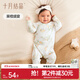 十月結晶嬰兒連體衣長袖寶寶純棉新生兒A類嬰幼兒包屁衣哈衣春秋季衣服 果橙盛宴 斜襟連體衣 59cm