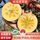 萬(wàn)疆美阿克蘇冰糖心蘋(píng)果 正宗紅旗坡農場(chǎng)產(chǎn)地直發(fā)新鮮脆甜多汁 京東快遞 【凈重9斤】大果(240-275g)(16-18個(gè)) 京東快遞
