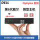 戴爾DELL六代二手迷你電腦4K主機mini四核i3i5i7商用家用游戲設計辦公微型臺式機95新 配置五：G4400T+4G內存+120G固態(tài)