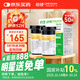 強生穩捷血糖儀穩悅試紙醫用進(jìn)口血糖試紙家用50片+50支針