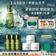 海藍之謎（LA MER）保濕愈顏套裝(精萃水+云絨霜)護膚品化妝品中秋禮盒生日禮物女