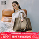 HR赫蓮娜Hobo腋下包輕奢通勤單肩斜挎包頭層牛皮托特包女生日禮物