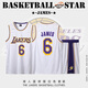 NBA VIBE詹姆斯球衣定制23號JAMES湖人隊6號城市版熱火騎士?jì)和@球服套裝 湖人白色圓領(lǐng)6號詹姆斯套裝 2XL(170-175CM)