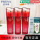 珀萊雅（PROYA）賦能鮮顏套裝禮盒大紅瓶水乳護膚品全套女士補水淡紋提拉緊致抗皺 【推薦】細膚水180ml+面膜護手霜 專(zhuān)柜正品 送貨到家