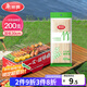 美麗雅燒烤簽子200支 一次性加長(cháng)30cm烤串缽缽雞羊肉串冰糖葫蘆竹簽