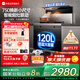 優(yōu)盟（UM）集成灶一體式750mm小戶型家用大吸力側(cè)吸下排自清潔小尺寸抽油煙機(jī)燃?xì)庠钐籽b國家補(bǔ)貼JJZT-UJ257